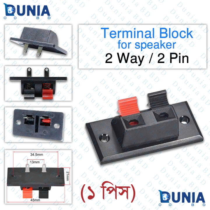 Speaker%20Terminal%20Connector%202%20Way%204%20Way%20Audio%20Wire%20Input%20Terminal%20Block%20for%20Speakers%20Sound%20Box%20System%20-%20Image%202