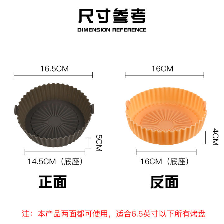 Amazon%20Air%20Fried%20Potholder%20Cake%20Baking%20Tray%20Multifunctional%20Silicone%20Pad%20Air%20fryer%20silicone%20pot%20-%20Image%202