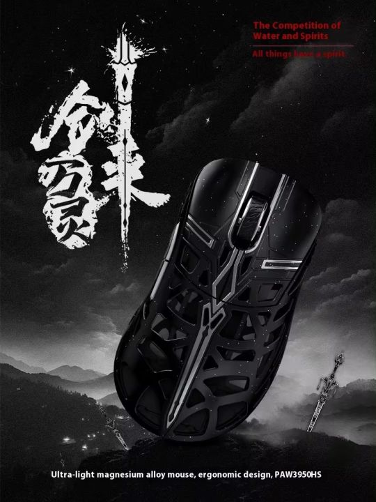 Wanling%20Wlmouse%20X%20Mouse%20Dual%20Mode%20PAW3950HS%20Light%20Weight%20Rgb%20Wireless%20Gaming%20Mice%20Mouse%20Gamer%20Office%20Pc%20Accessories%20Gifts%20-%20Image%206