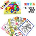 Children's graffiti painting 6 -color watercolor painting square night market booth filled color painting - 2pcs printing paper. 