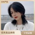 Wolf Tail Short Hair Wig Female Japanese Anchovy Head Men and Women Can Wear Samurai Head Wig Head Cover Men.