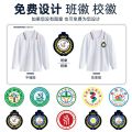 Elementary and junior high school students white school uniform polo shirt long sleeve T-shirt high school students autumn and winter fleece thickened base shirt lapel. 