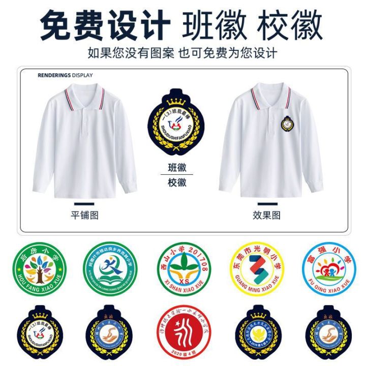 Elementary%20and%20junior%20high%20school%20students%20white%20school%20uniform%20polo%20shirt%20long%20sleeve%20T-shirt%20high%20school%20students%20autumn%20and%20winter%20fleece%20thickened%20base%20shirt%20lapel%20-%20Image%203