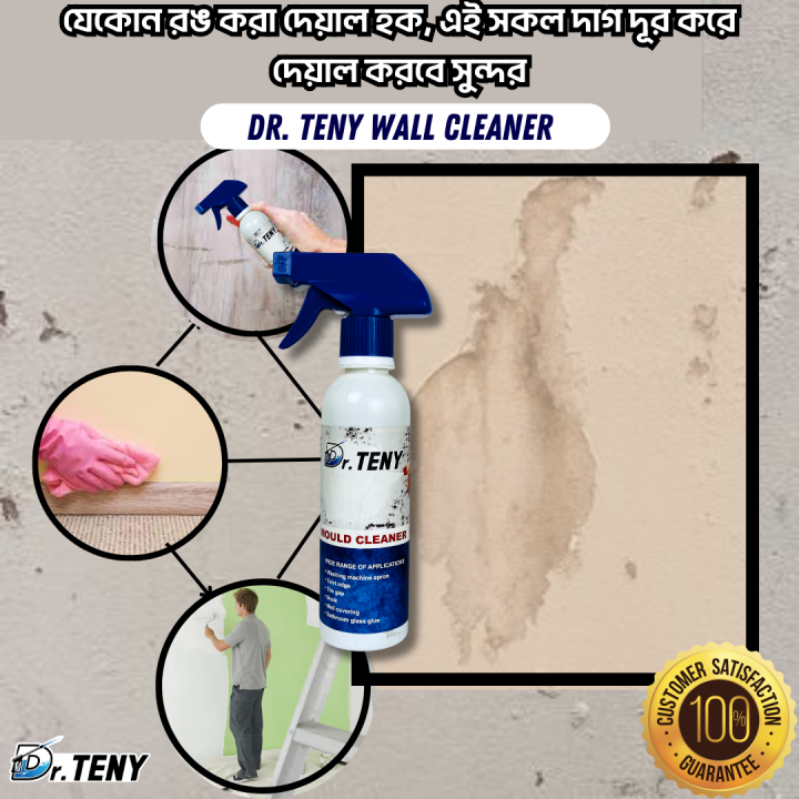 Dr%20Teny%20Wall%20Mould%20Cleaner%20Spray%20250%20ml%20-%20Image%208