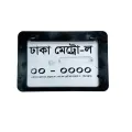 Motorcycle BRTA digital number plate frame or bike licence plate frame -Black.