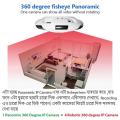 V380-S Panoramic 360 Degree Camera HD WiFi IP Camera Wireless CCTV 960P. 