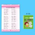 80 Pages Arithmetic Exercise Books Addition Subtraction Handwritten Workbook Mathematics Supplies for Children Notebooks. 