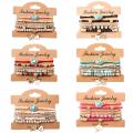 Bohemian Handmade Beads Bracelet Set For Women Summer Colorful Beaded Chain Bangle Girls Boho Jewelry Accessories.