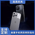 Applicable iPhone14pro Aromatherapy Phone Case iphone15 Protective Cover Aluminum Alloy Drop-Resistant Cooling Apple 12. 