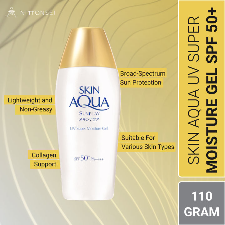 Skin Aqua UV Super Moisture Gel SPF 50+