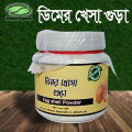 Egg Shell Powder - 100gm. 