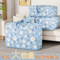 Bedding Daisy quilt bag non-woven thickened storage bag moving bag extra large quilt large capacity with portable. 