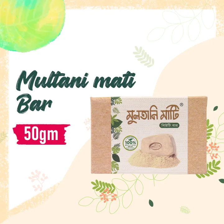 Rongon%20Herbals%20Multani%20Mud%20Bar%20-%2050%20gm%20-%20Image%202