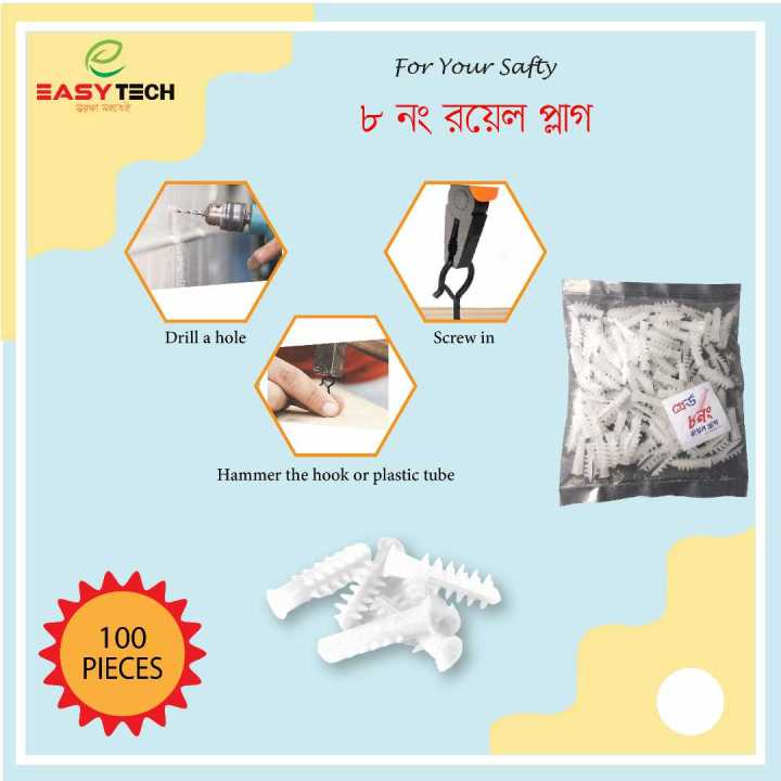 Plastic%20Royal%20Plug%20White%208%20No%20100%20Pcs%20Premium%20Quality.%20-%20Image%202