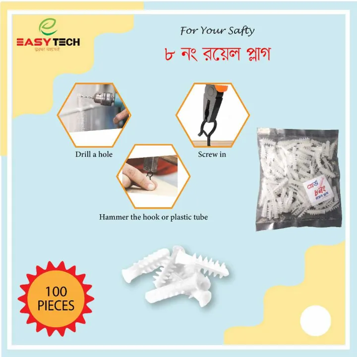 Plastic%20Royal%20Plug%20White%208%20No%20100%20Pcs%20Premium%20Quality.%20-%20Image%202