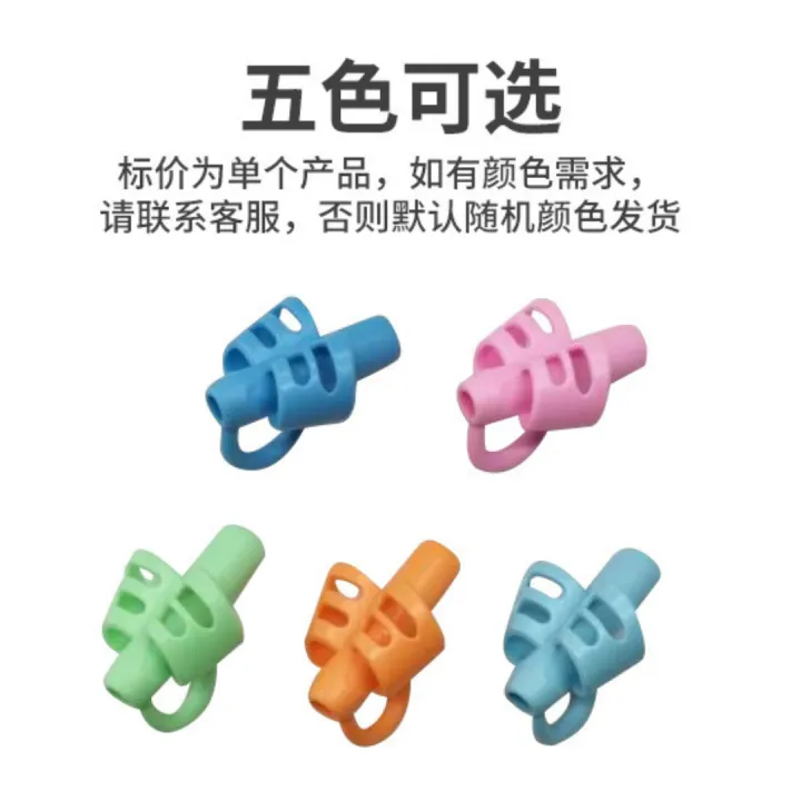 Cross-border%20primary%20school%20student%20stationery%20pen%20holder%20children%20practice%20writing%20posture%20corrector%20soft%20glue%20pencil%20pen%20cover%20factory%20sales%20(%205%20pcs%20)%20-%20Image%205