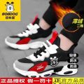 Bobdog Official Flagship Store Boy 'S Shoes2022Spring And Autumn New Medium And Large Children 'S Shoes Breathable Children 'S Sneakers. 