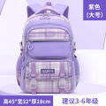 New primary school girls 123 to 6th grade children's school bag, new backpack for backpacks with spine protection and load reduction for girls.