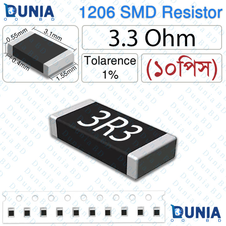 3.3 Ohm 3R3 1206 SMD Resistor 1/4W ±1% Tolerance Precision Low-Value Current Sense Chip Resistor