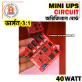 Mini Router UPS Circuit 40W V3.1 New Version.