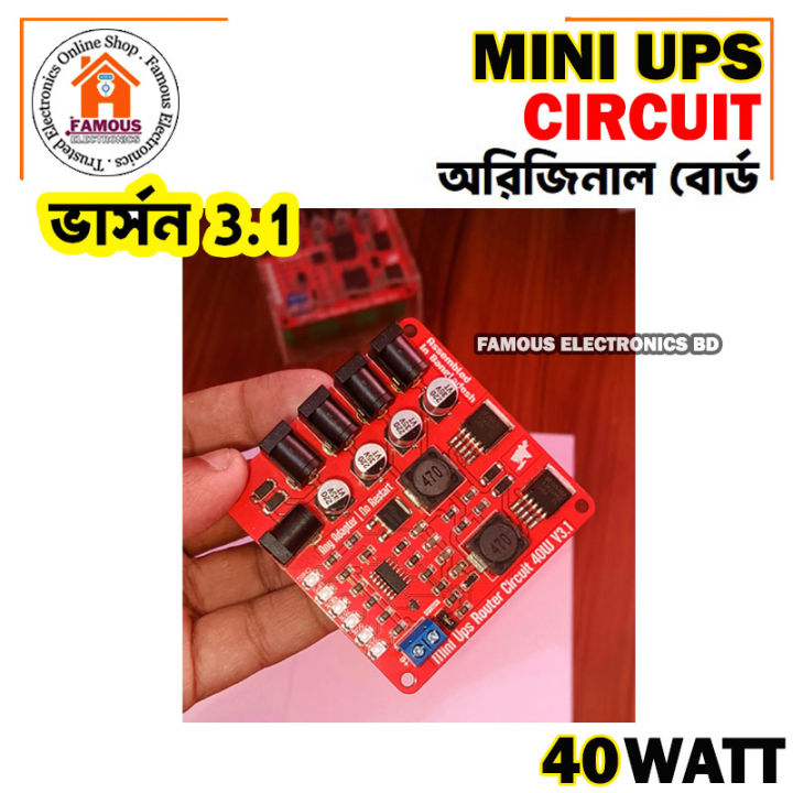 Mini%20Router%20UPS%20Circuit%2040W%20V3.1%20New%20Version%20-%20Image%205