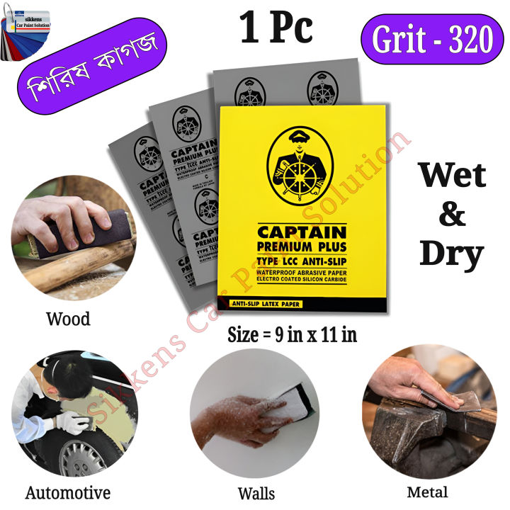 Waterproof%20Sandpaper%20Grit%20320,%20Captain%20Paper%20C320,%20Sandpaper%20-%20Image%202