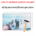 TV SCREEN PROTECTOR W32E110 (813mm) TV WALTON 32 Inch TV /TV PROTECTOR/TV SCREEN SAFETY GUARD/TV SCREEN SAFETY PROTECTOR/TV SAFETY GUARD/TV SCREEN GUARD/LED TV SACREEN SSAFETY PROTECTOR/EYE PROTRECTOR GLASS.. 