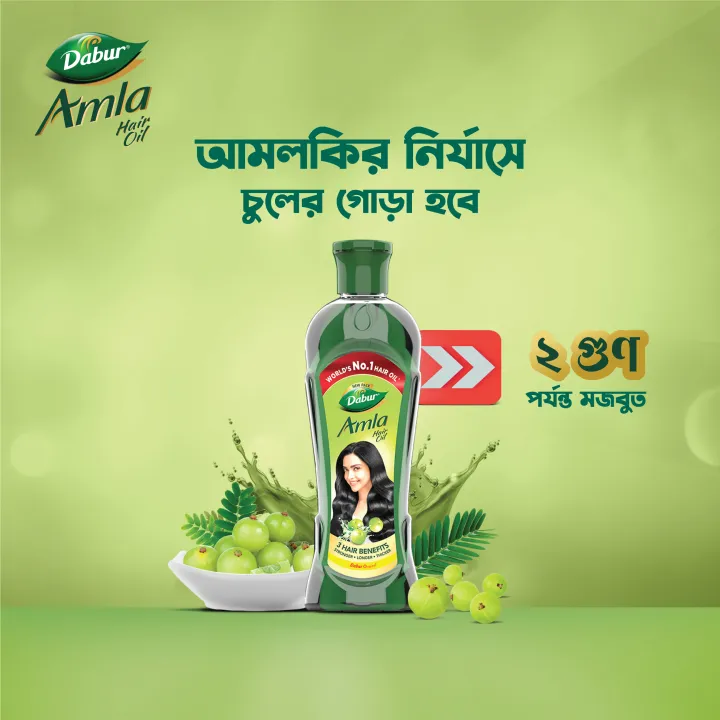 Dabur%20Amla%20Hair%20Oil%20300%20ml%20-%20Image%202
