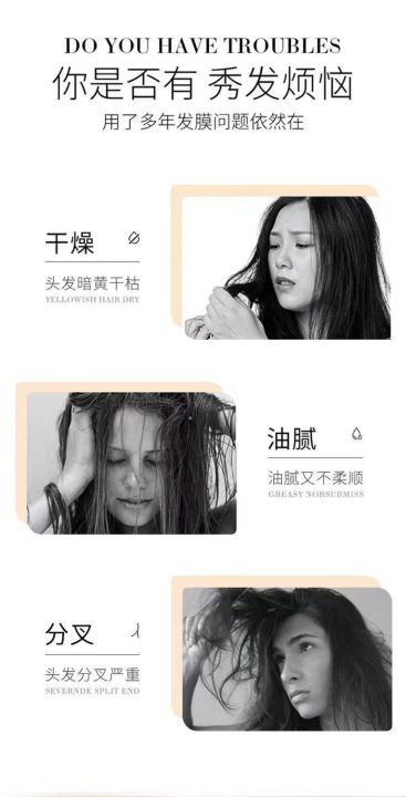 Hair%20Accessories%20Silk%20Contouring%20Meringue%20Nourishing%20Hair%20Mask,%20Frizz%20Care,%20Dry%20Dryness,%20Smooth%20Hydrating%20Conditioner%20-%20Image%203
