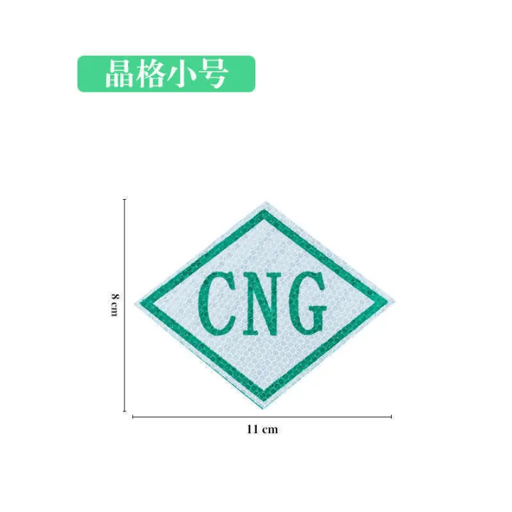 CNG%20logo%20oil%20to%20reflective%20logo%20compressed%20natural%20gas%20logo%20LNG%20CNG%20vehicle%20label%20sticker%20-%20Image%206