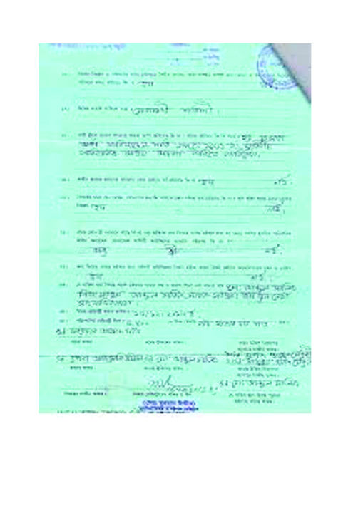 Translation%20Trade%20License%20for%20Dhaka%20South/North%20and%20other%20City%20Corporation%20with%20Notary%20Public%20-%20Image%207