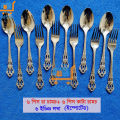 Stainless Steel Spoon Set Gold High Quality 12-Pieces.