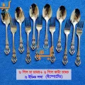 Stainless Steel Spoon Set Gold High Quality 12-Pieces. 