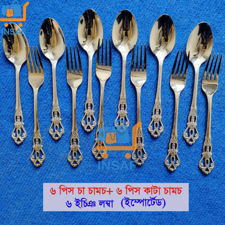 Stainless%20Steel%20Spoon%20Set%20Gold%20High%20Quality%2012-Pieces%20-%20Image%205