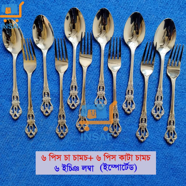 Stainless%20Steel%20Spoon%20Set%20Gold%20High%20Quality%2012-Pieces%20-%20Image%205