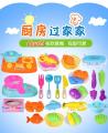 Children Plastic Simulation Kitchenware Foods Sets Pretend Play Cooking Utensils Toys Gifts.