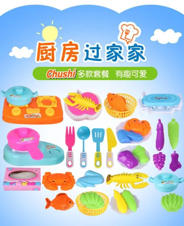 Children%20Plastic%20Simulation%20Kitchenware%20Foods%20Sets%20Pretend%20Play%20Cooking%20Utensils%20Toys%20Gifts%20-%20Image%206