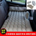 Universal Odyssey Bed Changing Car Vehicle-Mounted Inflatable Bed Elysion Floatation Bed Special Third Row Sleeping Rear Row Car. 