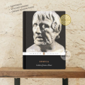 Letters from a Stoic (Penguin Classics) by Lucius Annaeus Seneca - Premium - Paperback. 