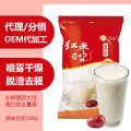 Red dates, soybean milk powder, slag removal, instant soybean powder, catering, breakfast, non-GMO soybean milk powder, commercial wholesale. 