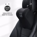 Love House Memory Cotton Headrest Seat Comfortable Summer Car Backrest Neck Protection Pad Lumbar Support. 