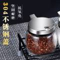 【220 】Kitchen Glass Salt Jar Seasoning Box Household Stainless Steel Spice Jar Spice Jar Oil Salt Jar. 