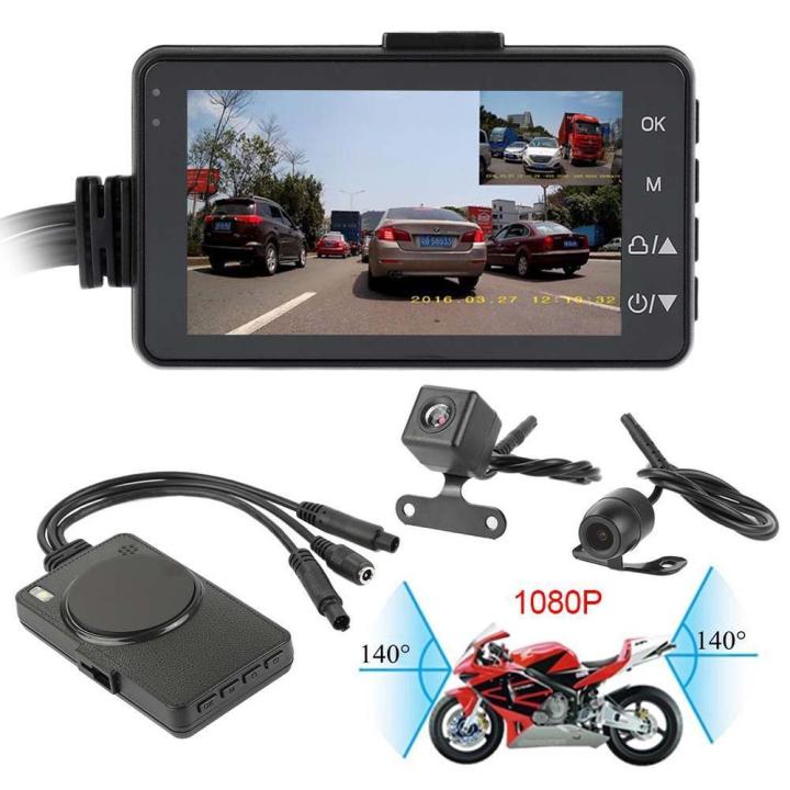 3"%20140%C2%B0%20Motorcycle%20Car%20Bike%20Dual%20Action%20Waterproof%20Camera%20Video%20DVR%20Camcorder%20-%20Image%203