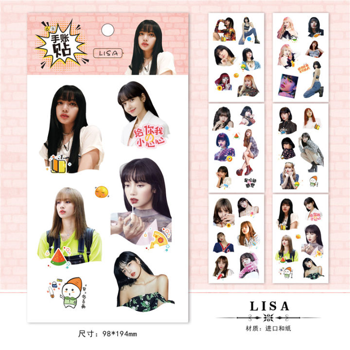Lisa's handbook sticker 1 book of 6 sheets of 98*194mm powder ink member peripheral stationery stickers transparent and paper stickers