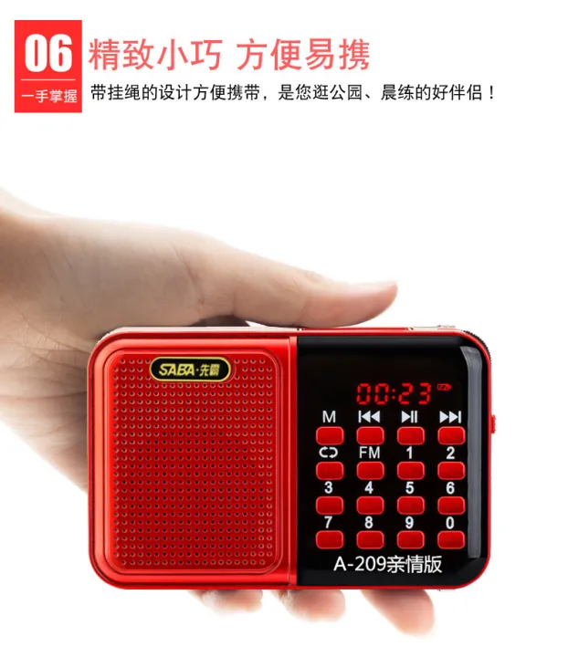 Xianba%20209%20Xiaohuangfeng%20Libolong%20A209%20radio%20card%20insertion%20speaker%20portable%20player%20-%20Image%204