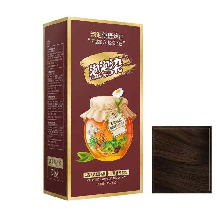 Bubble%20Hair%20Dye%20Plant%20Shipped%20Bubble%20Dyed%20Bag%20Pure%20Non%20Styling%20Fading%20Product%20Home%20Without%20Irritating%20Mild%20Extract%20Dyed%20Pla%20Y3Z6%20-%20Image%205