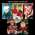Jujutsu Kaisen, volume 26-30 Set Manga | MH Shop. 