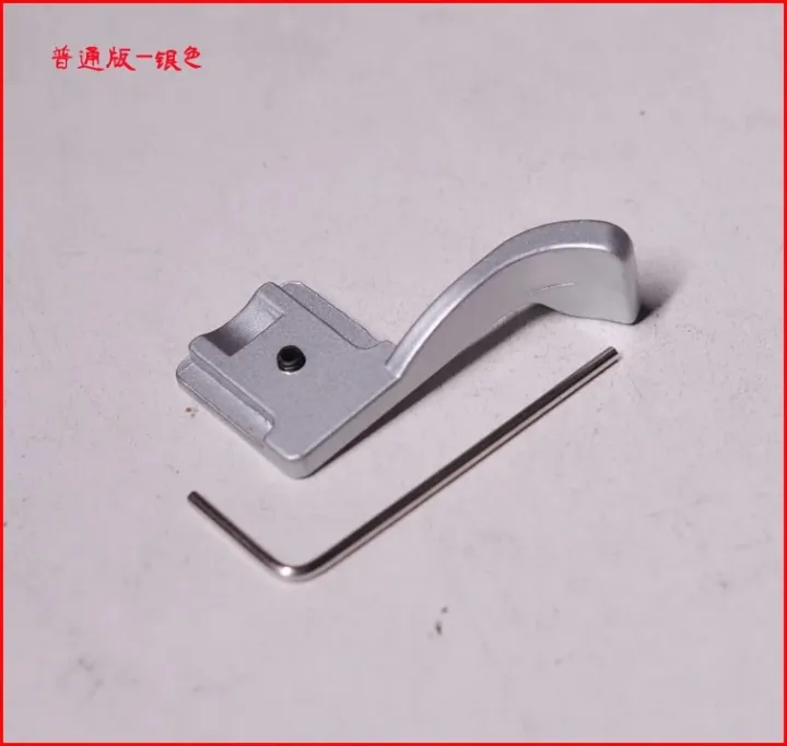 【3C VictoryEagle】Thumb Up Grip SONY RX1 RX100 NEX-6 A6300 A6500 A7R3 for olympus EM5II Fuji X100 XE1 XE2 XT2Camera