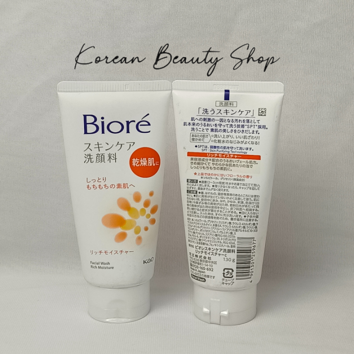 Biore%20Skin%20Care%20Facial%20Wash%20Rich%20Moisture%20For%20Dry%20Skin%20-%20Image%204