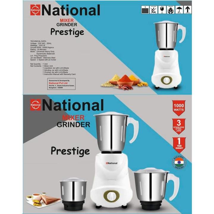 National Mixer Grinder, 1000 watt mixer grinder with blender